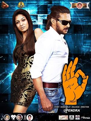 Rowdy Leader 2's Poster