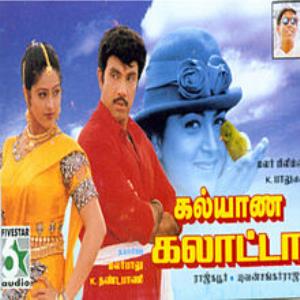 Kalyana Galatta's Poster
