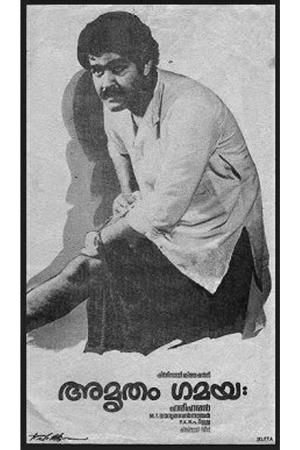 Amritamgamaya's Poster