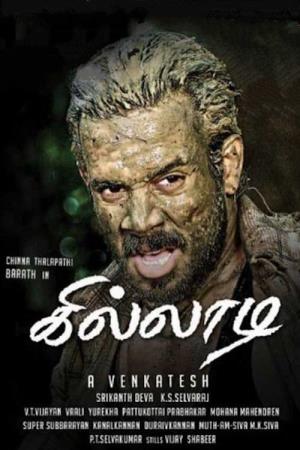 Action Killadi's Poster