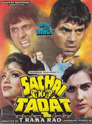 Sachchai Ki Taaqat's Poster