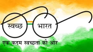 Swachh Bharat's Poster