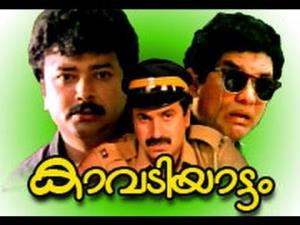Kavadiyattom's Poster