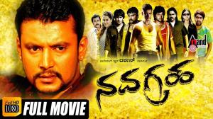 Navagraha's Poster