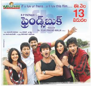 Friends Book's Poster