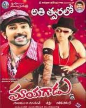 Mayagadu's Poster