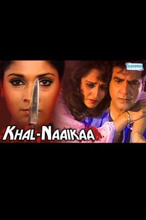 KhalNaaikaa's Poster