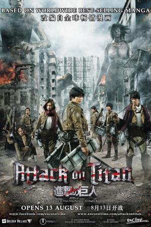 Attack on Titan's Poster