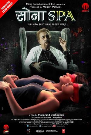 Sona Spa's Poster
