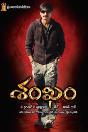 Baaghi Balma's Poster