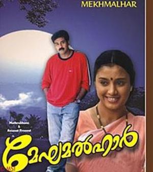 Meghamalhar's Poster