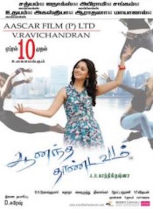 Thandavam's Poster