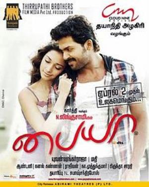 Paiyaa's Poster