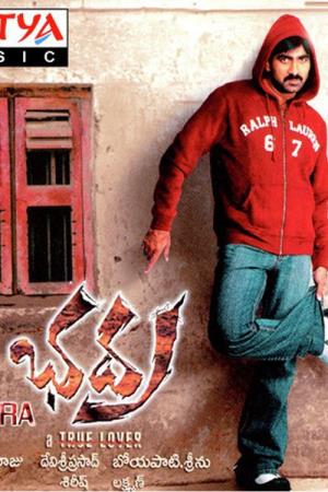 Bhadra's Poster
