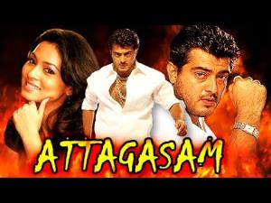 Attagasam's Poster
