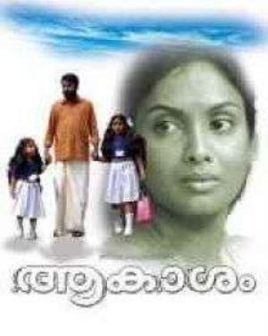 Aakasam's Poster