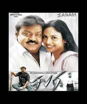 Sabari's Poster