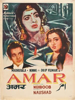Amar's Poster