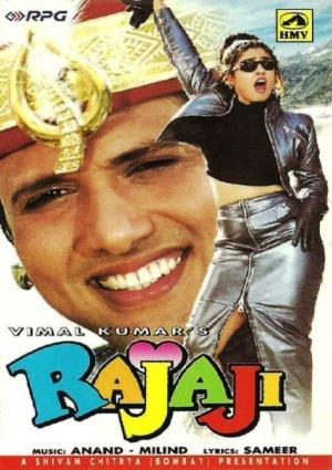 Rajaji's Poster