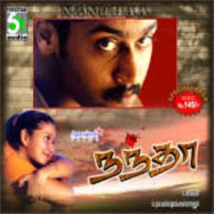 Nanda's Poster