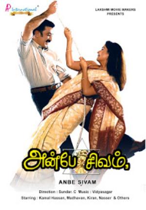 Anbe Sivam's Poster