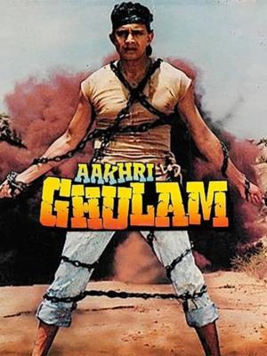 Aakhri Ghulam's Poster