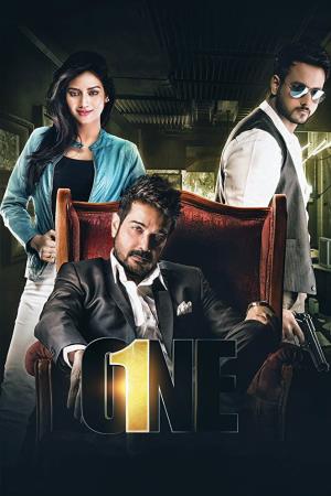 One's Poster