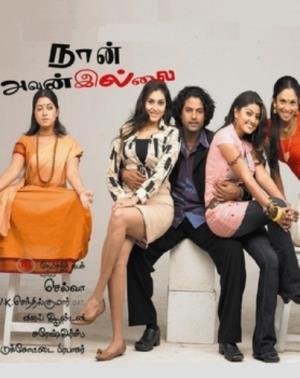 Naan Avan Illai's Poster