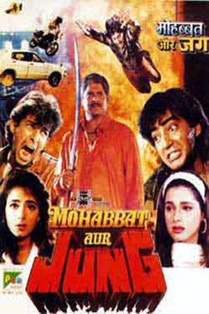 Mohabbat Aur Jung's Poster