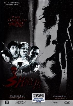 Shhh's Poster