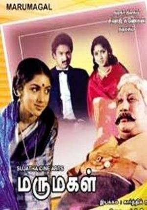Marumagal's Poster
