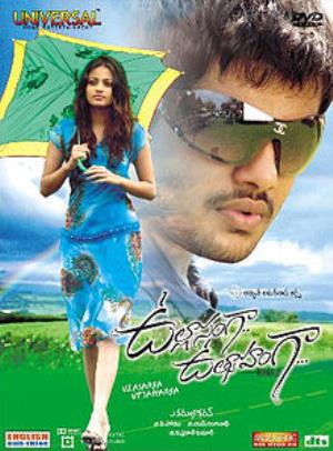 Ullasanga Utchaahangaa's Poster