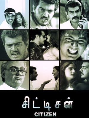 Citizen's Poster