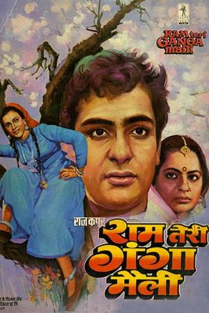 Ram Teri Ganga Maili's Poster