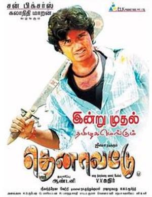 Thenavattu's Poster