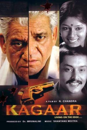 Kagaar's Poster