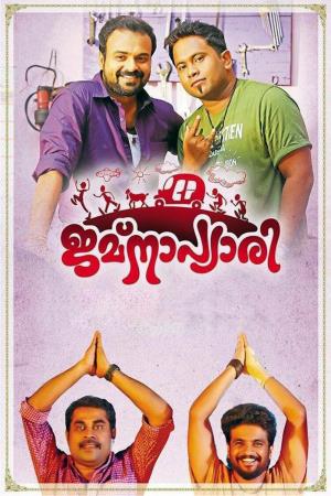 Jamna Pyari's Poster