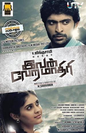 Ivan Veramathiri's Poster