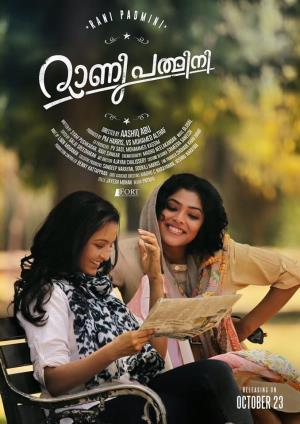 Rani Padmini's Poster