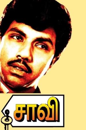 saavi's Poster
