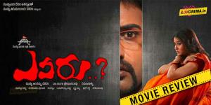 Evaru's Poster
