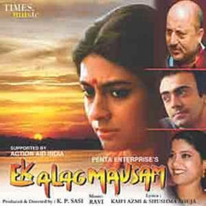 Ek Alag Mausam's Poster