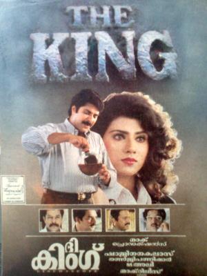 King's Poster