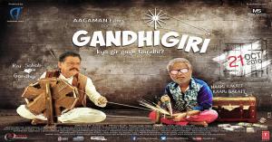 Gandhigiri's Poster