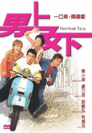 Herbal Tea's Poster