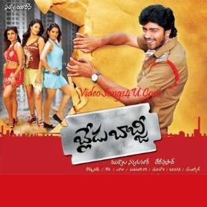 Blade Babji's Poster