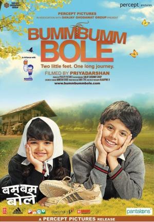 Bumm Bumm Bole's Poster