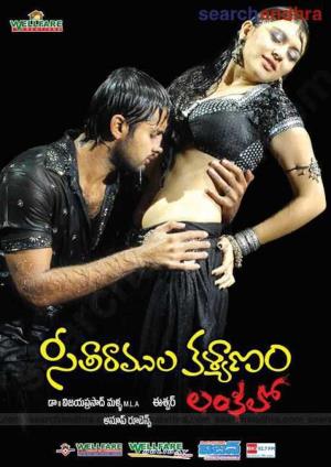 Dushmano Ka Dushman's Poster