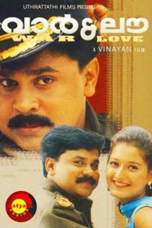 War And Love's Poster