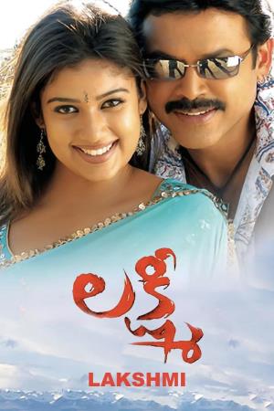 Lakshmi's Poster